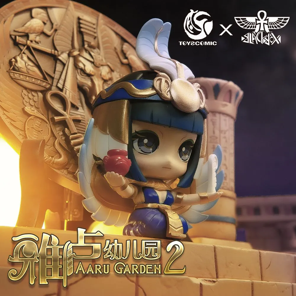 Aaru Garden Blind Box Series 2