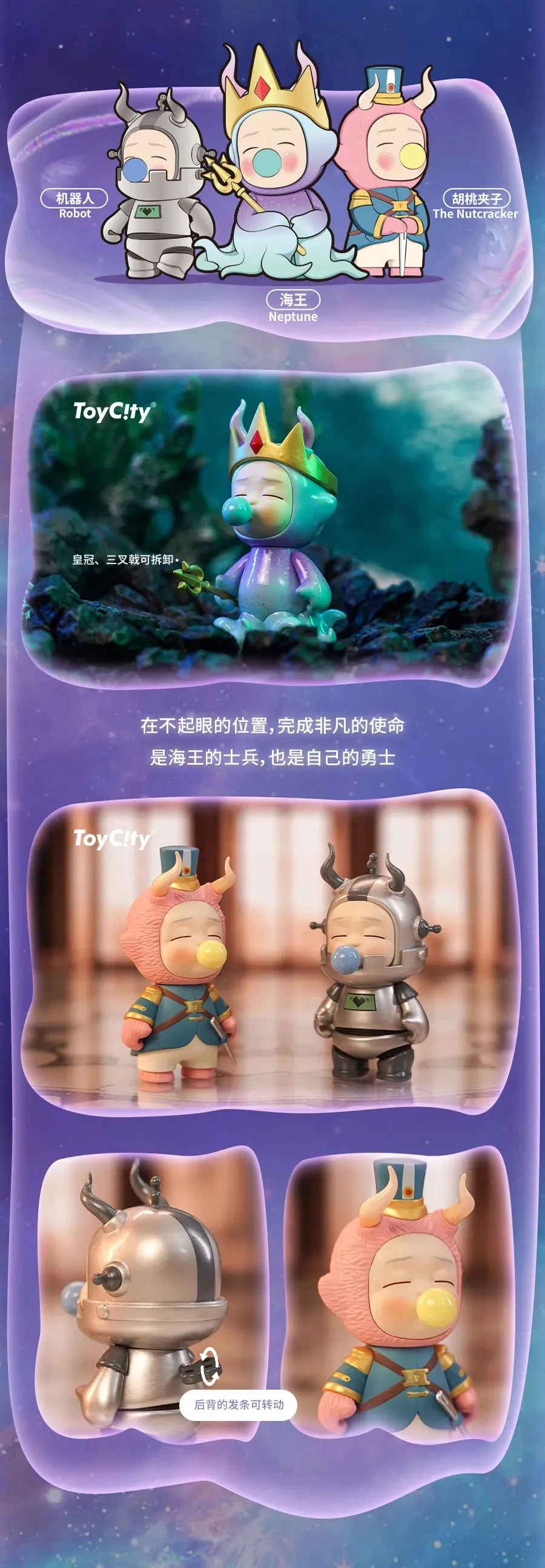 Angel Boy Fairy Tale Blind Box Series