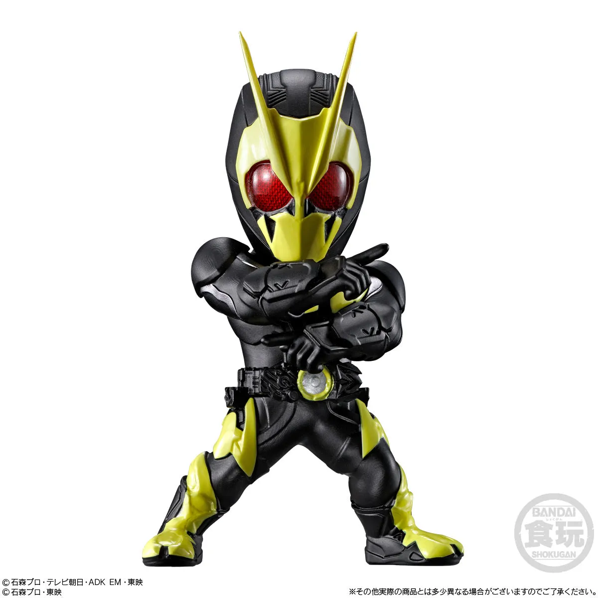 Converge Motion Kamen Rider