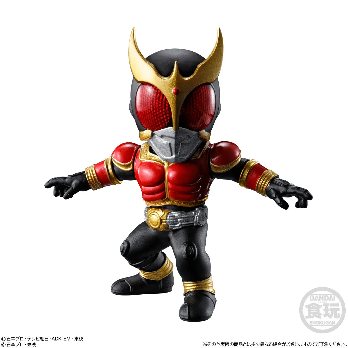 Converge Motion Kamen Rider